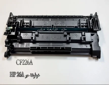 خرطوشة حبر HP 26A متوافق (CF226A) | جودة طباعة عالية 