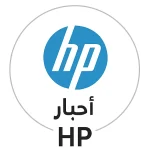 حبر طابعة HP